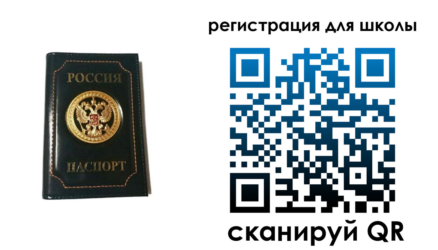 временная регистрация госуслуги в Армянске